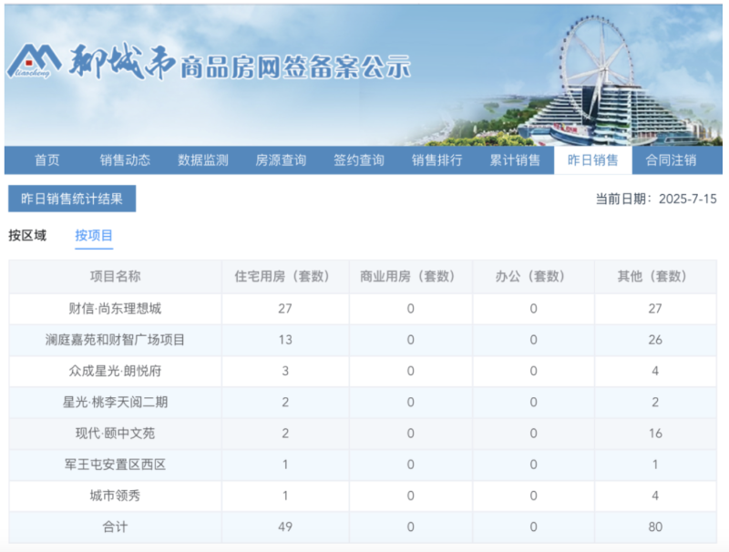 截屏2025-11-10 10.30.17.png